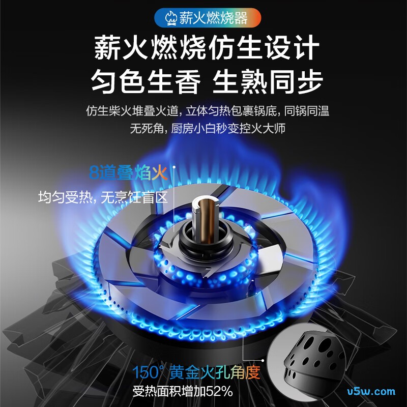 老板JZT-57B9A-D2P天然气灶然气灶图片