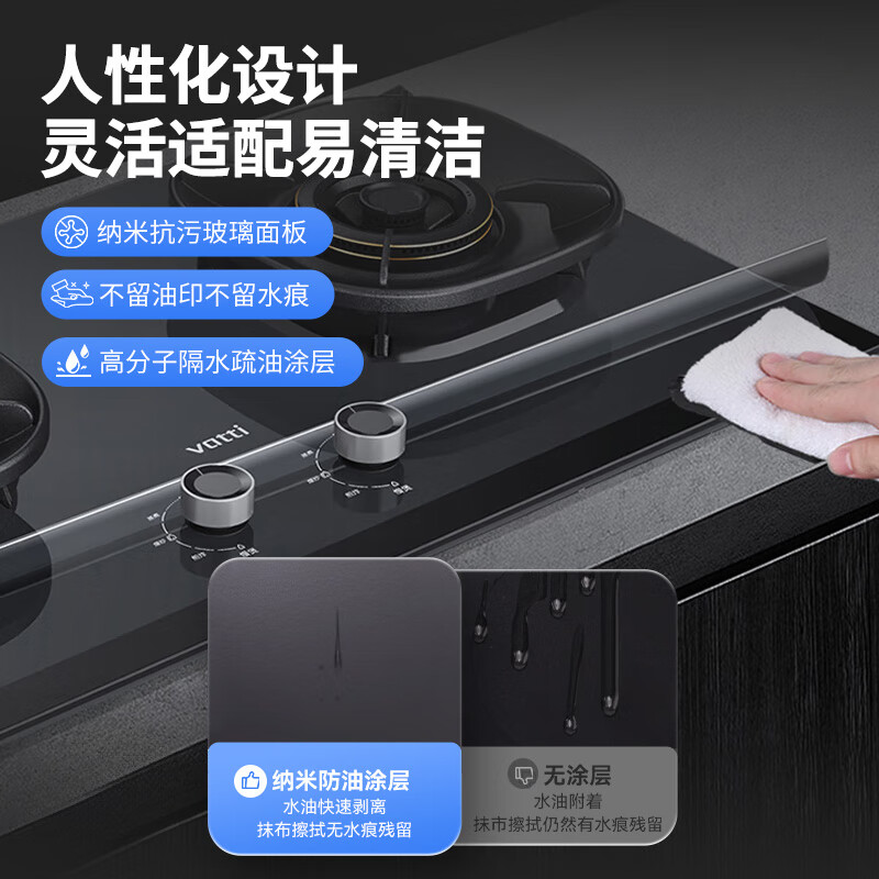 华帝i10308天然气灶然气灶图片