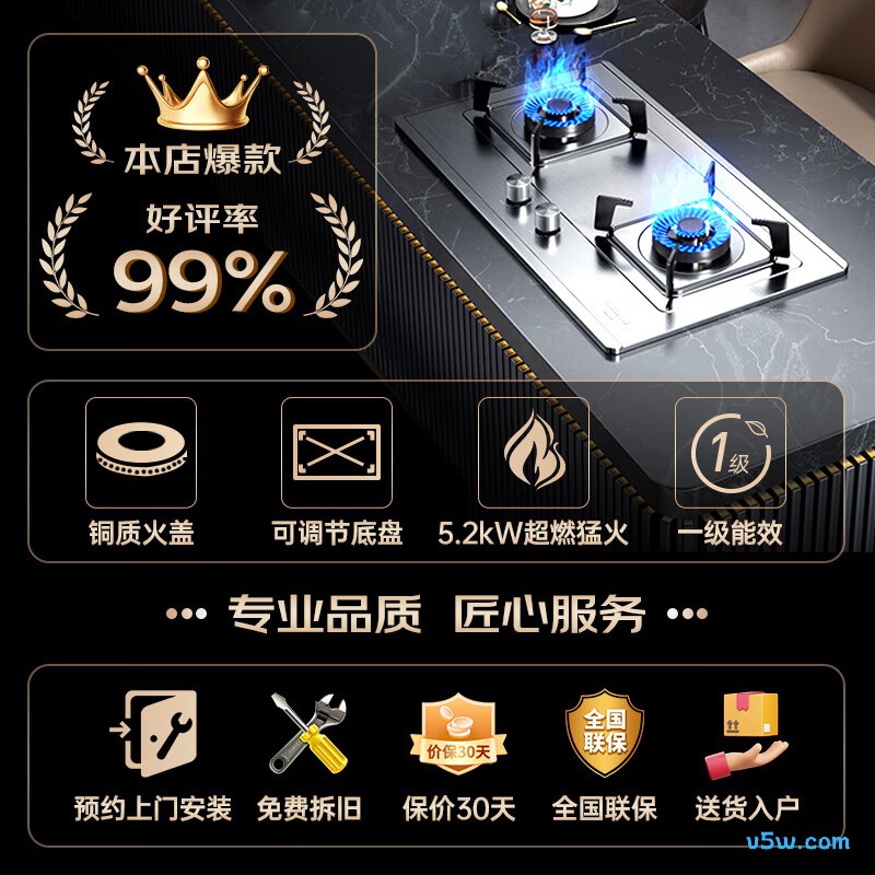 创维Z217G天然气灶然气灶图片