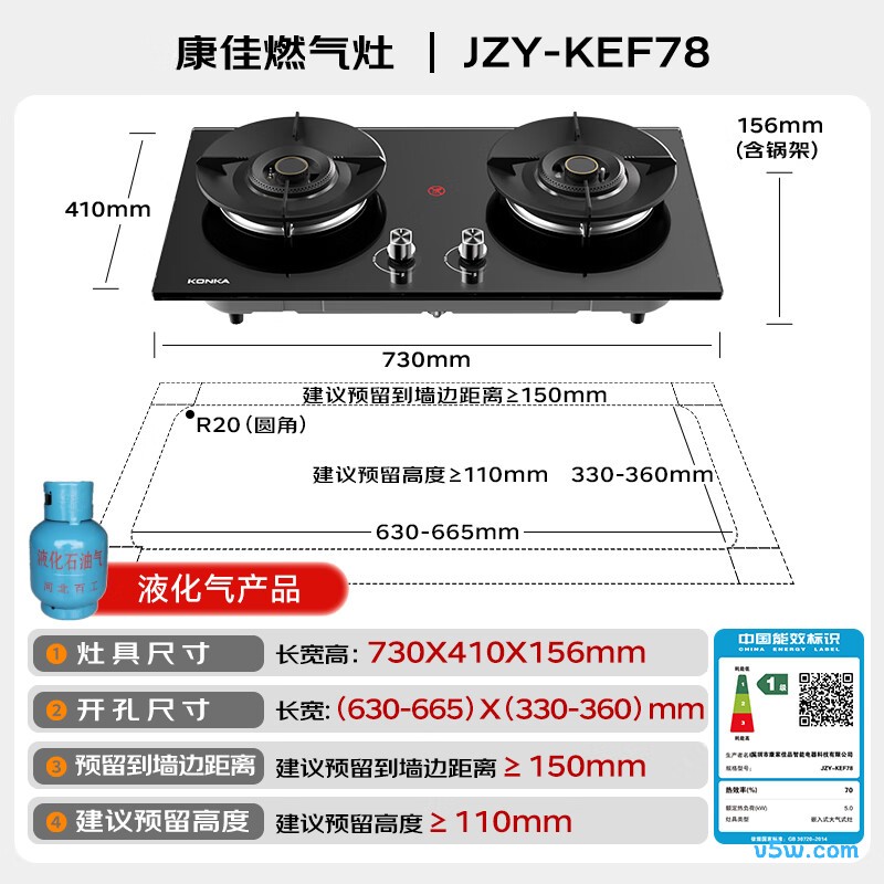 康佳JZT-S51G液化气灶然气灶图片
