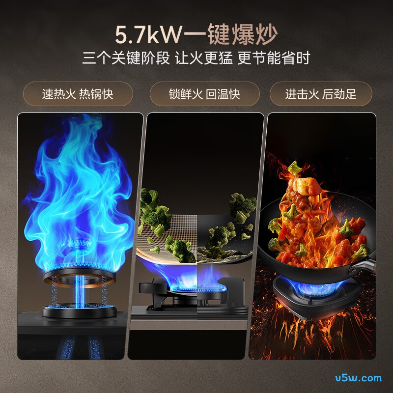 华帝i10507GH天然气灶然气灶图片