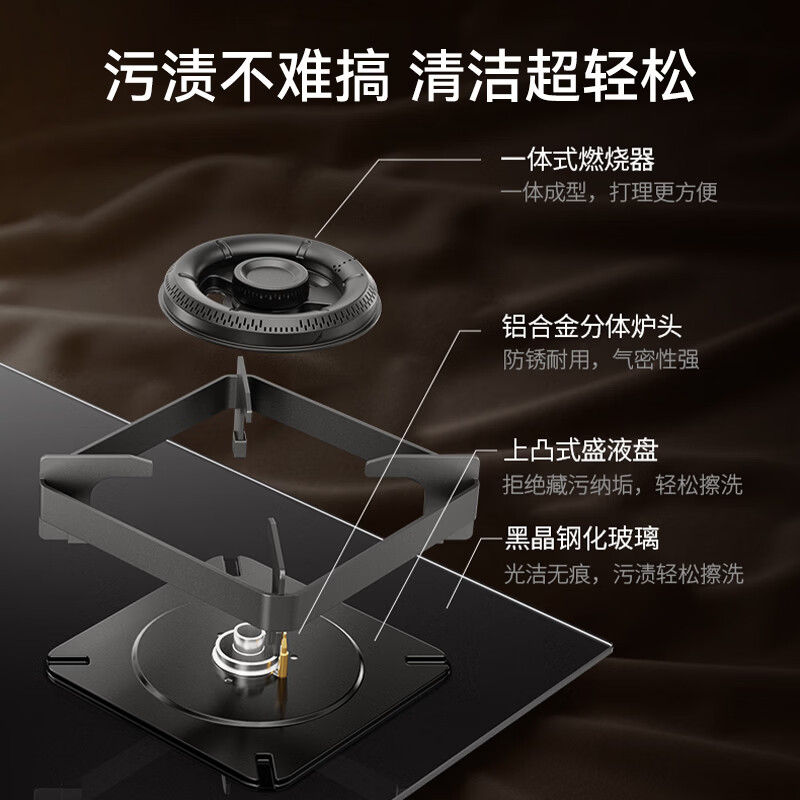 百得JZY-QE103液化气灶然气灶图片