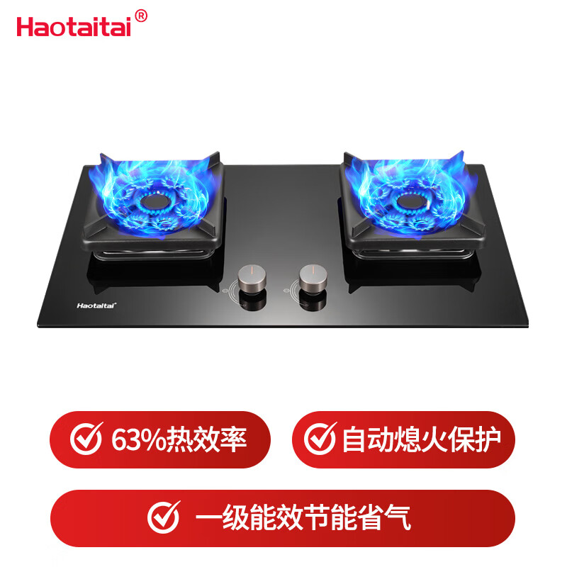 Haotaitai-JZT-ZR04-S天然气灶然气灶图片