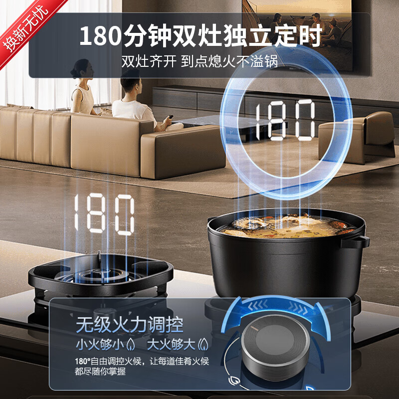 华帝i10507H天然气灶然气灶图片