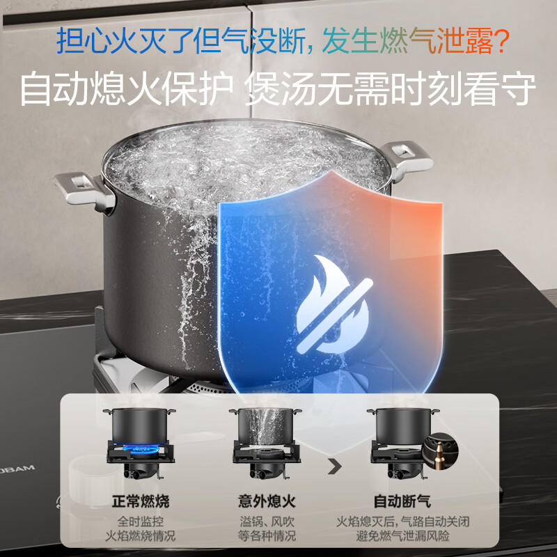 老板JZY-22B1A液化气灶然气灶图片
