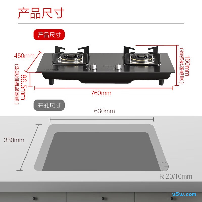 能率JZT-EZ04天然气灶然气灶图片