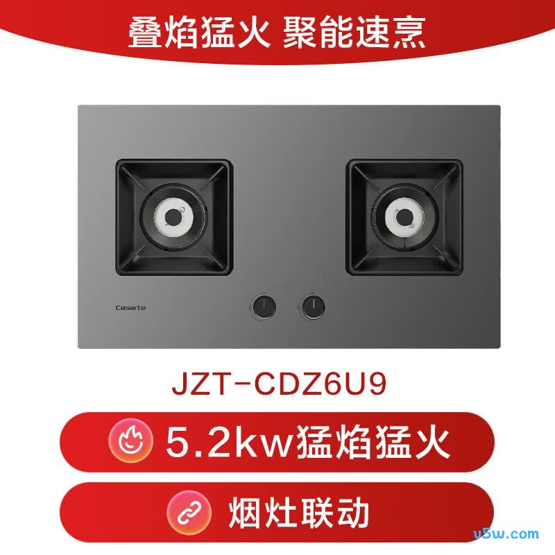 卡萨帝Z6天然气灶然气灶图片