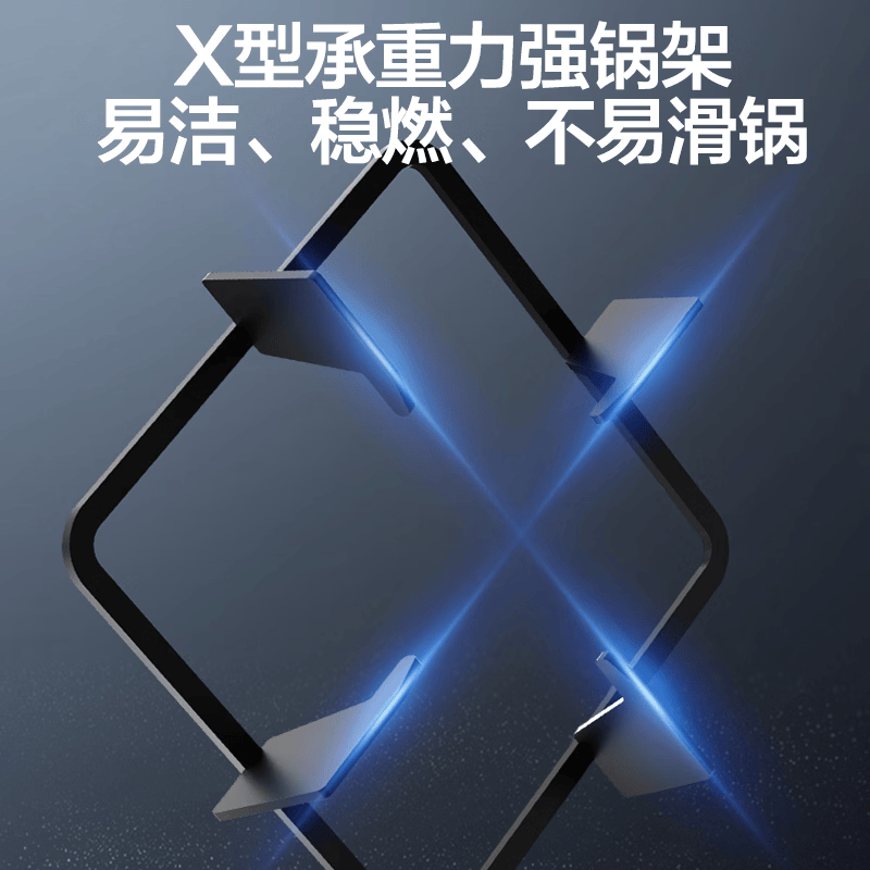 万和B7L51天然气灶然气灶图片