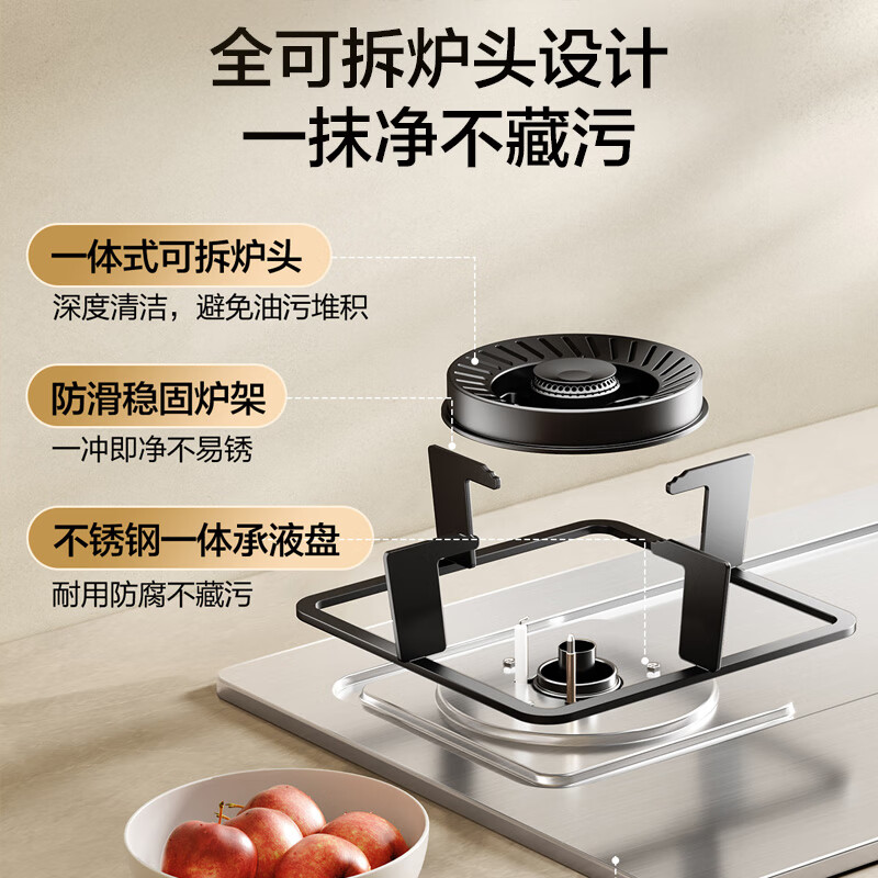 万和B6B60天然气灶然气灶图片