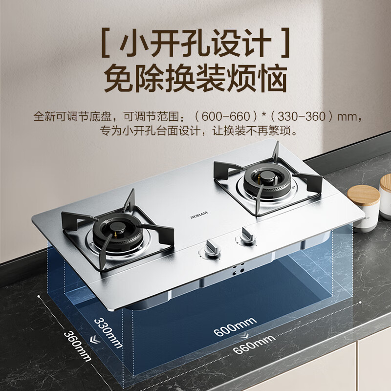 老板JZT-32G91A天然气灶然气灶图片
