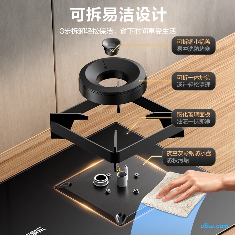 万家乐C6R1天然气灶然气灶图片