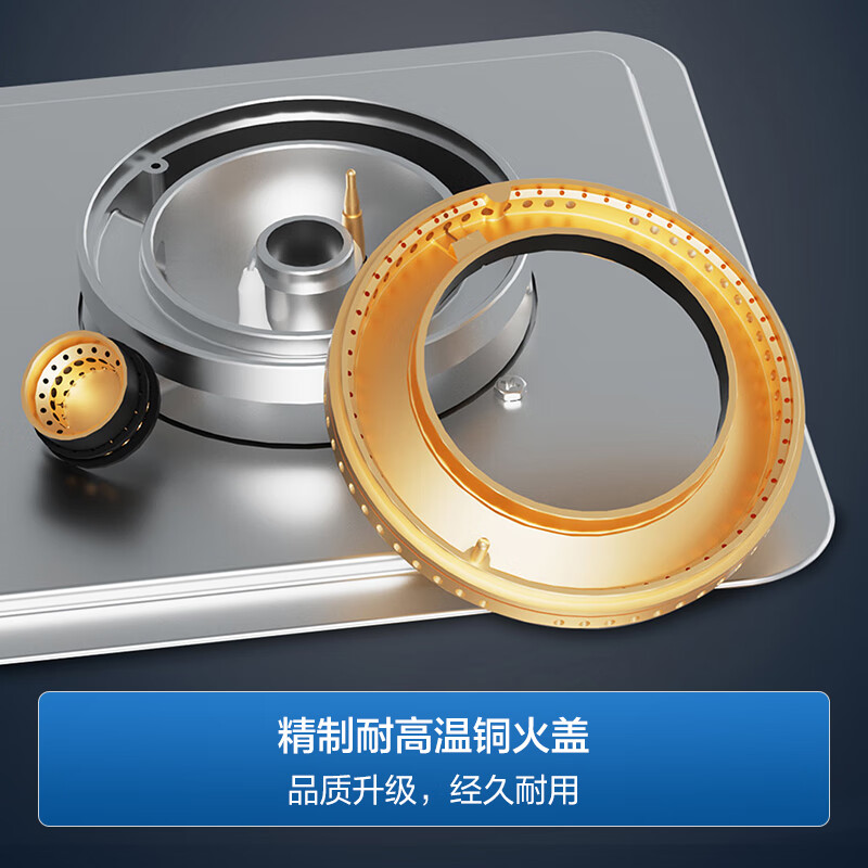 海尔Q2GE2天然气灶然气灶图片