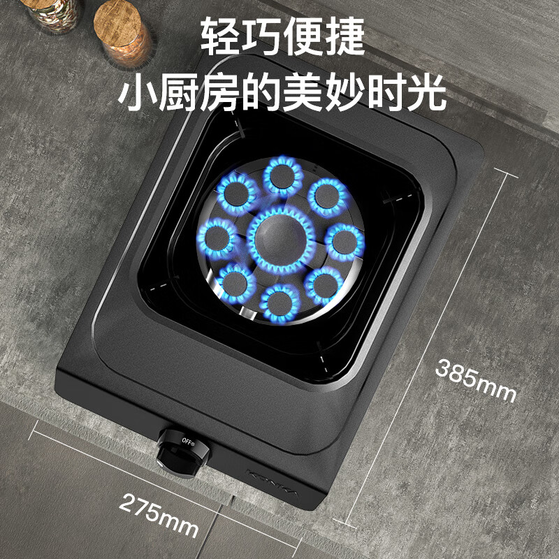 康佳JZT-KW07T天然气灶然气灶图片