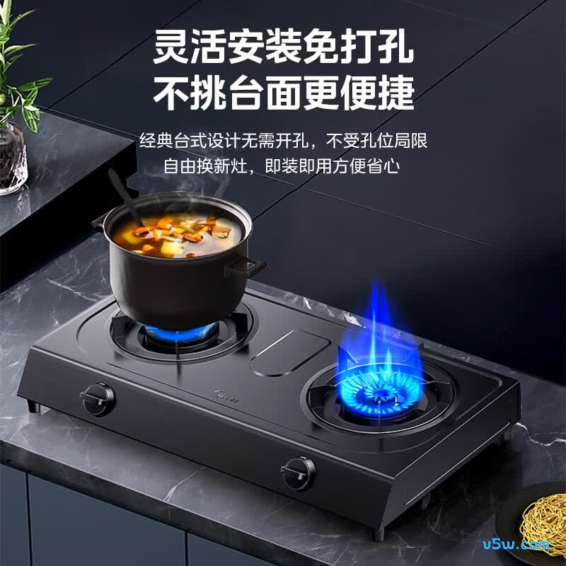 美的JZY-TX3液化气灶然气灶图片