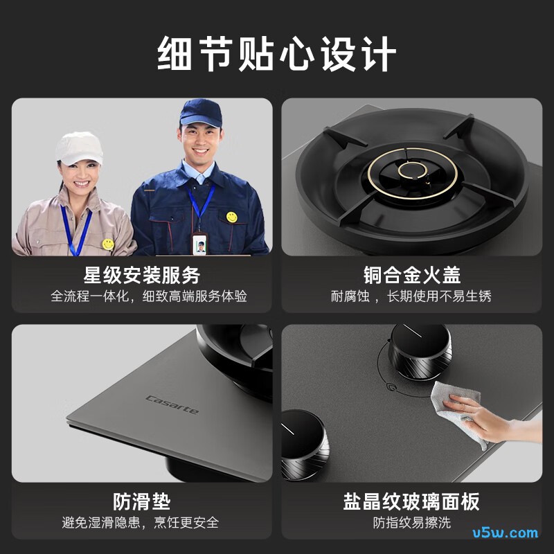 卡萨帝CDZ5SU9天然气灶然气灶图片