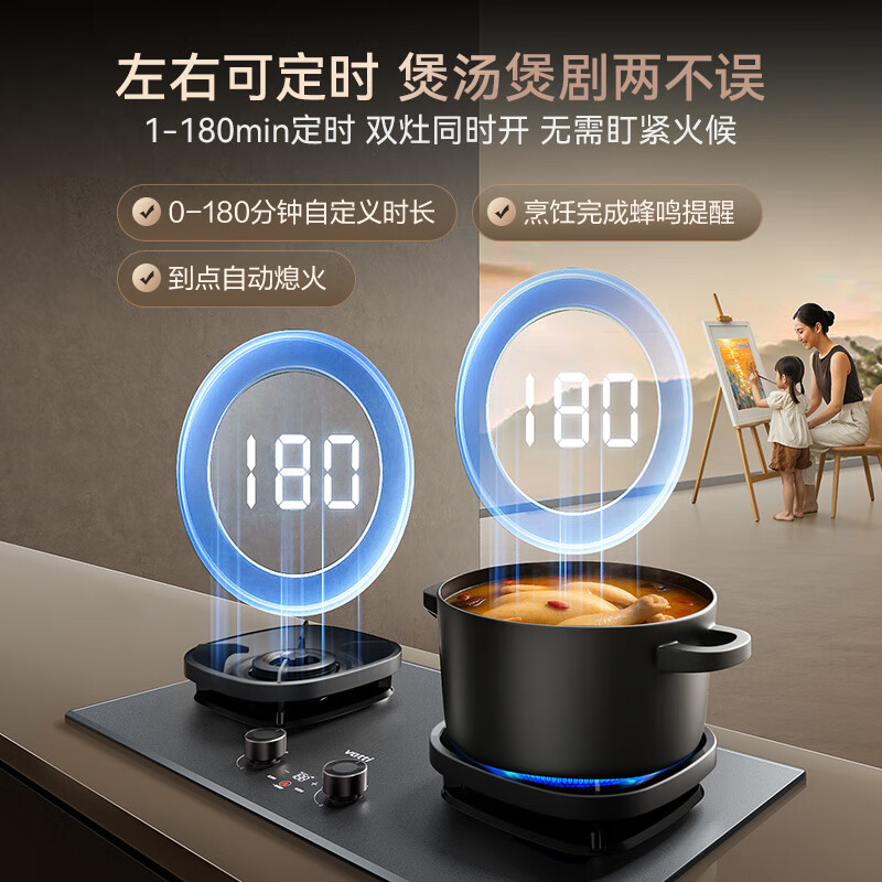 华帝i10507GH天然气灶然气灶图片