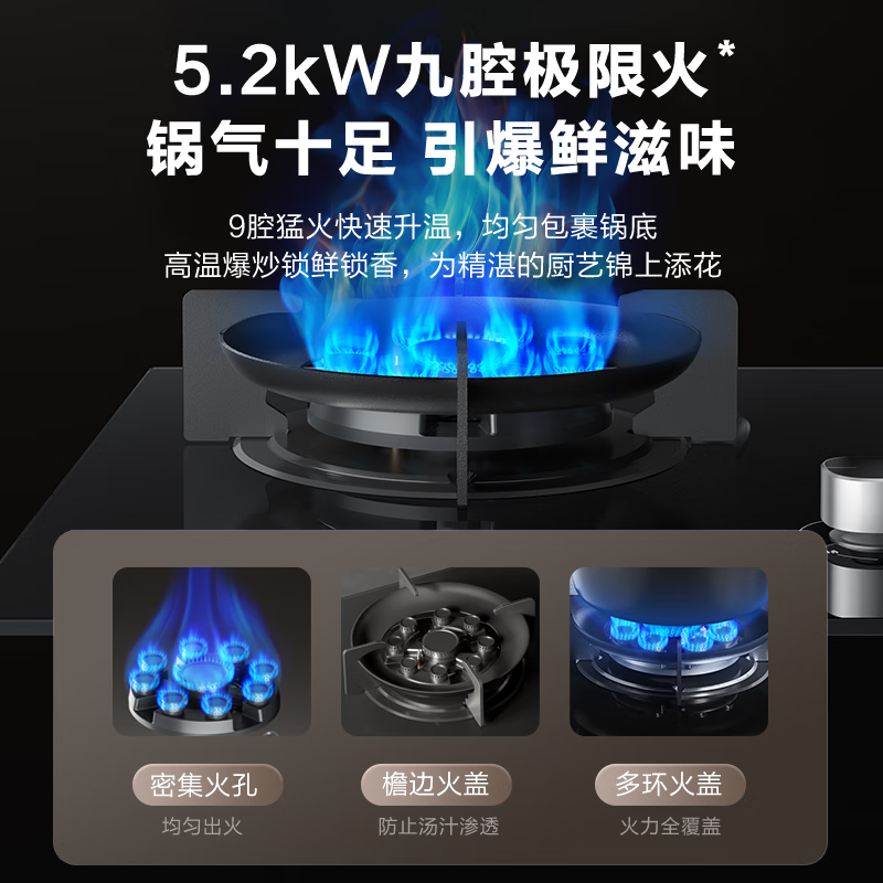 苏泊尔YB18液化气灶然气灶图片