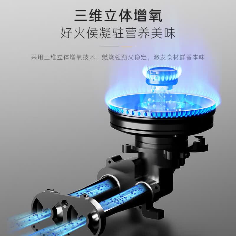 卡萨帝CDZ5U9天然气灶然气灶图片