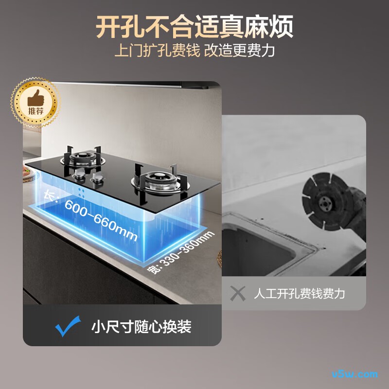 名气A6102B天然气灶然气灶图片