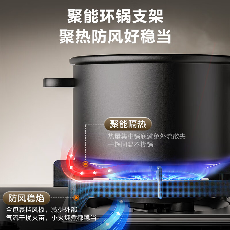苏泊尔DB27S液化气灶然气灶图片