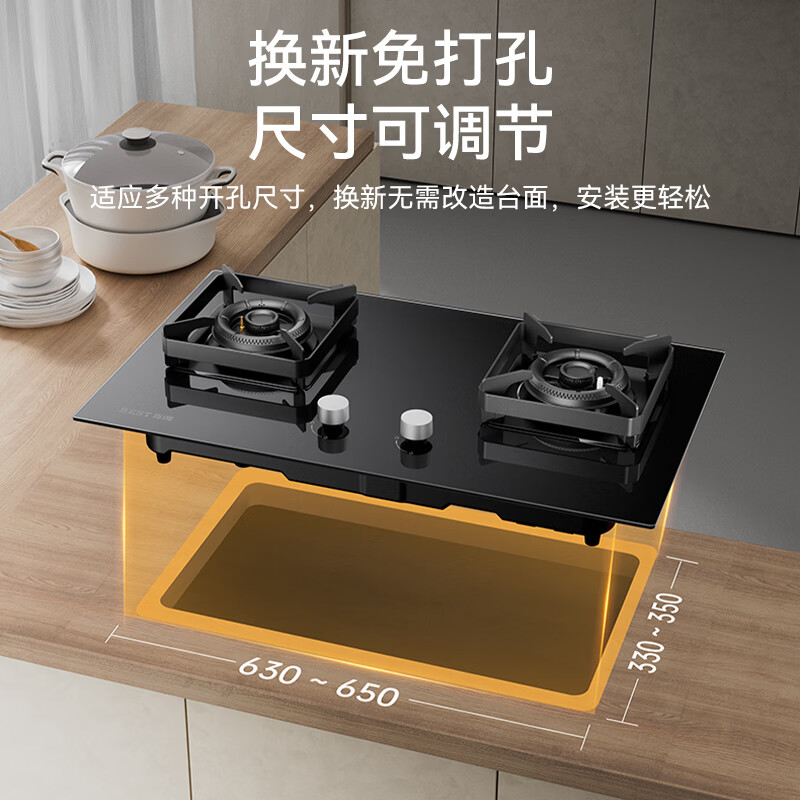 百得JZY-QE103液化气灶然气灶图片