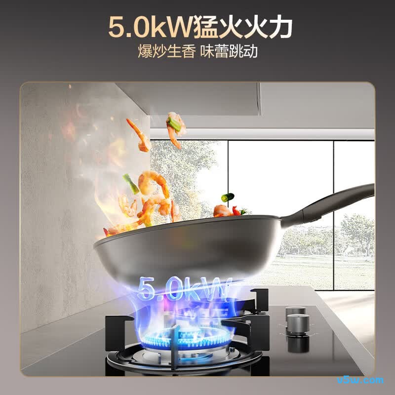 名气A6102B天然气灶然气灶图片