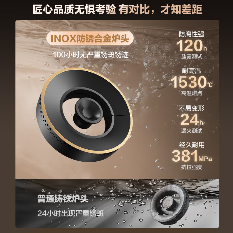 苏泊尔DF28天然气灶然气灶图片