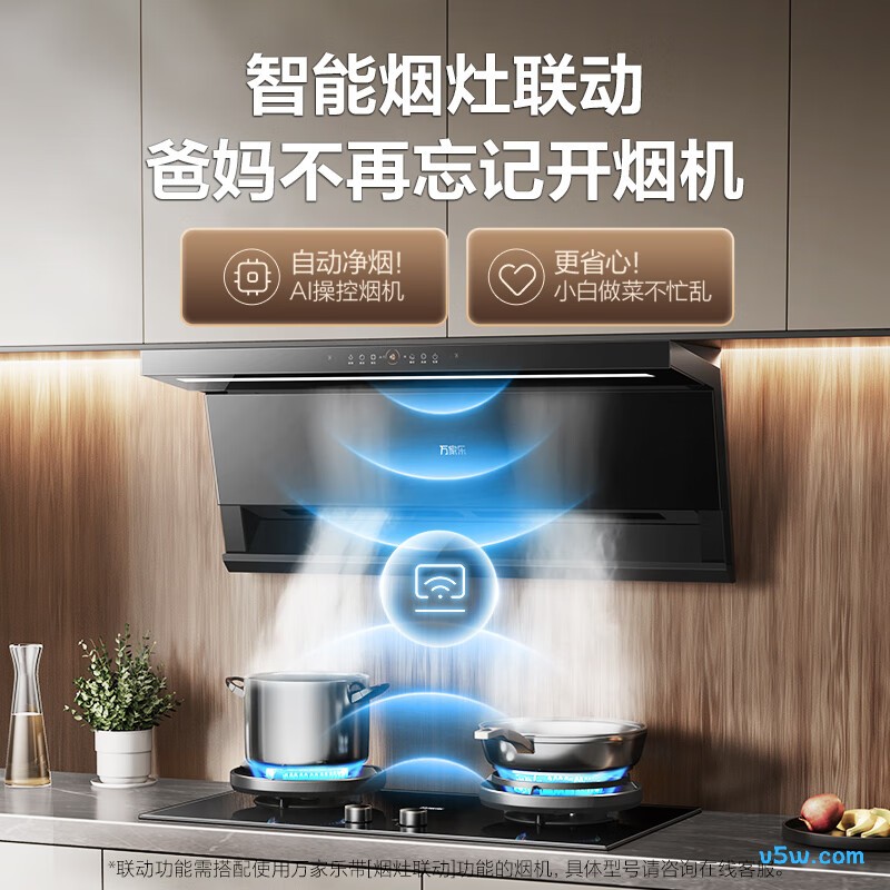 万家乐C8R5天然气灶然气灶图片