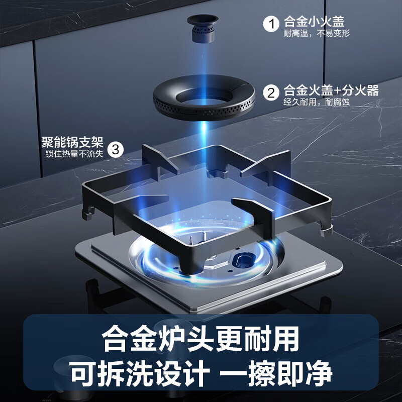 苏泊尔DB27天然气灶然气灶图片