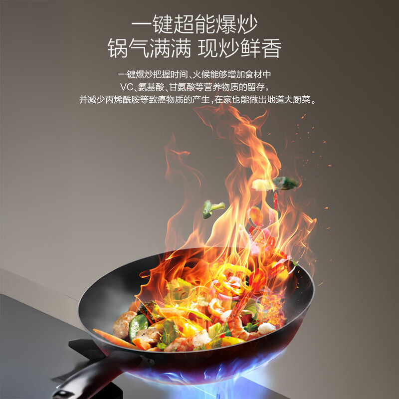万和S5L55天然气灶然气灶图片