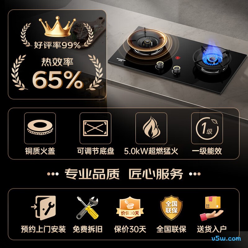 创维Z231B液化气灶然气灶图片