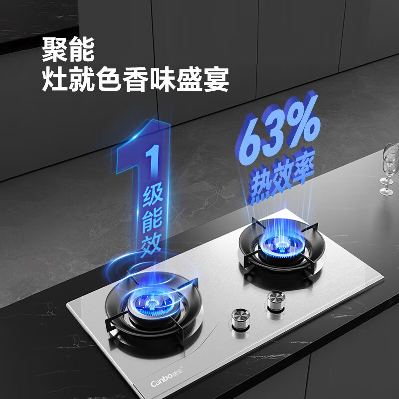 康宝JZY-2QA618液化气灶然气灶图片
