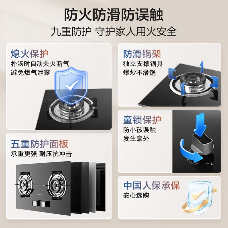 老板20B0A天然气灶然气灶图片