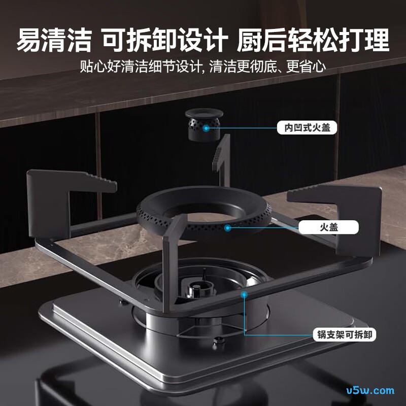 华帝i10039B天然气灶然气灶图片