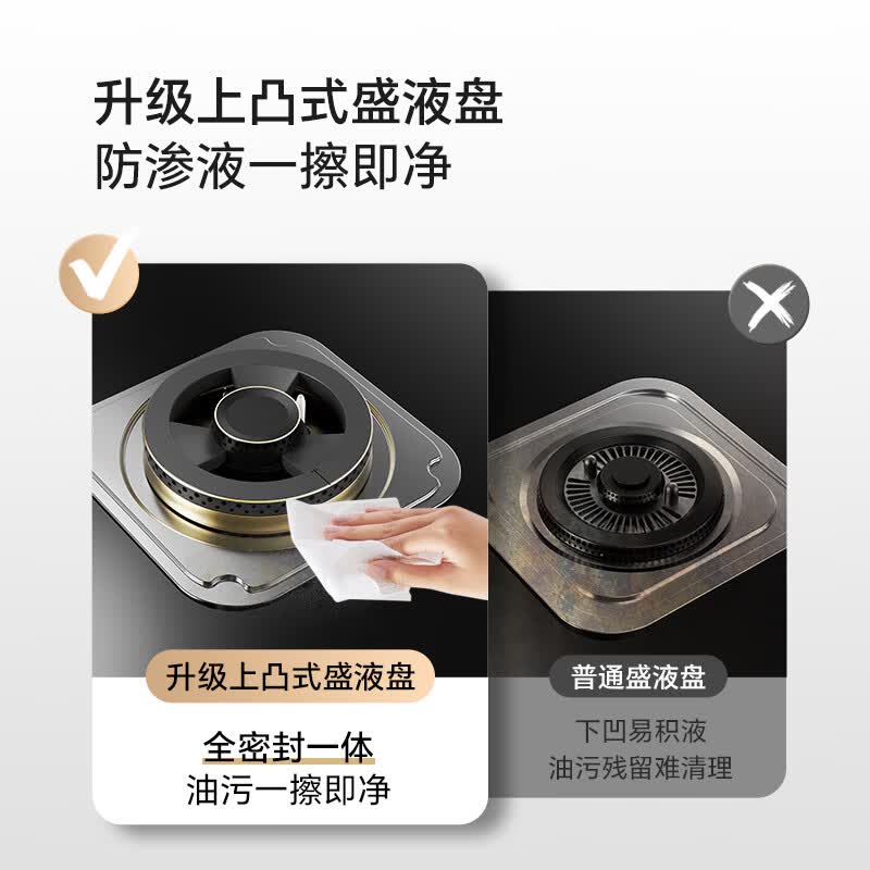 康宝JZY-2QB670液化气灶然气灶图片