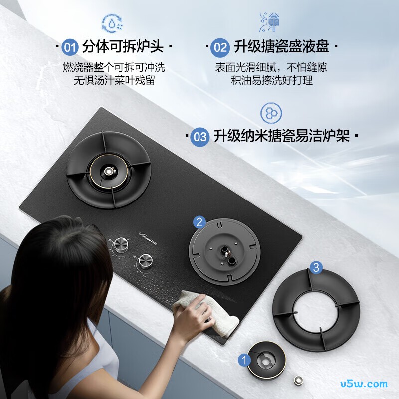 万和G7L56天然气灶然气灶图片