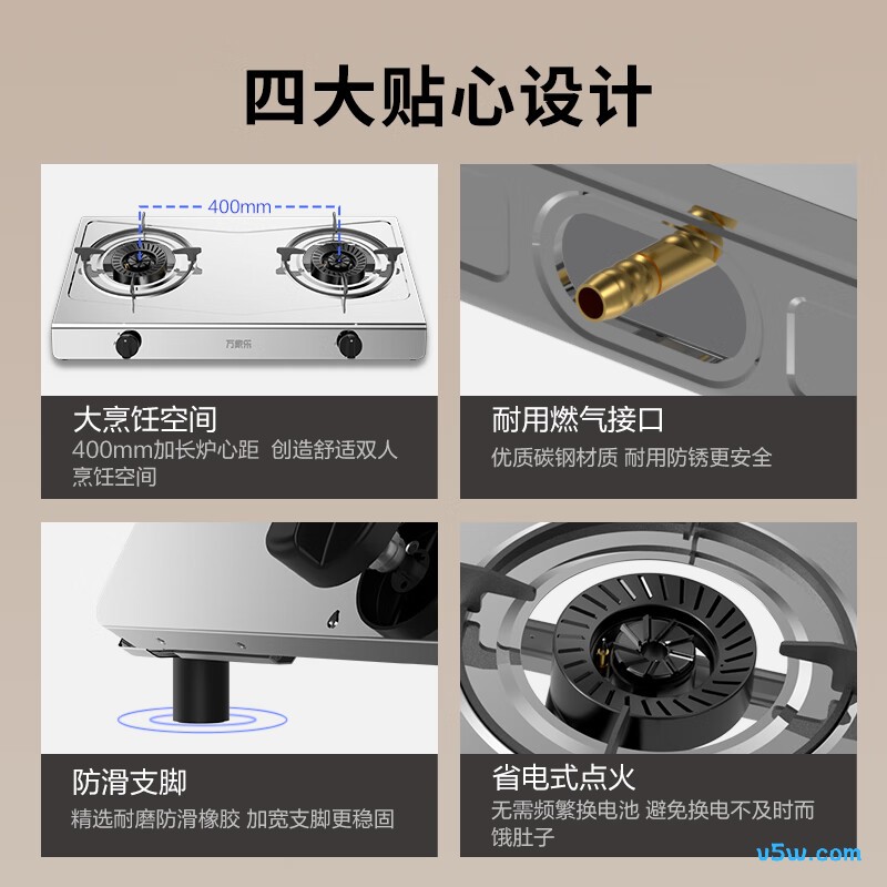 万家乐ITB91液化气灶然气灶图片