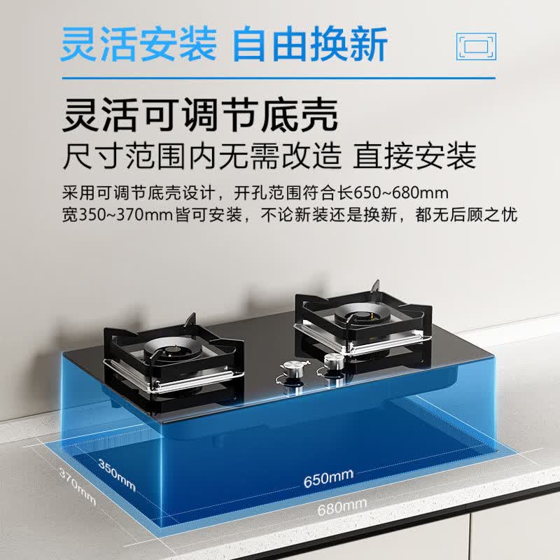 海尔BE6天然气灶然气灶图片
