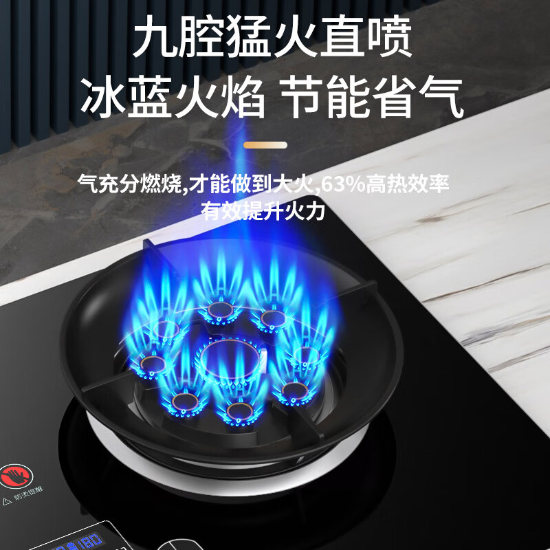 容声JZT-RLB8T天然气灶然气灶图片
