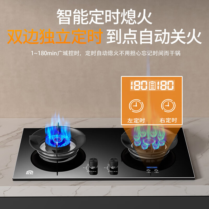 容声JZT-A天然气灶然气灶图片