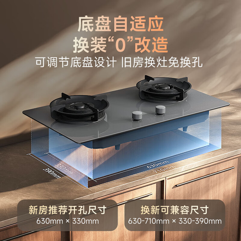 小米MJ04B天然气灶然气灶图片