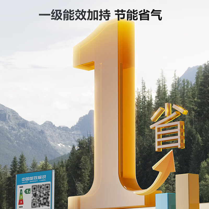 能率JZT-EZ04天然气灶然气灶图片