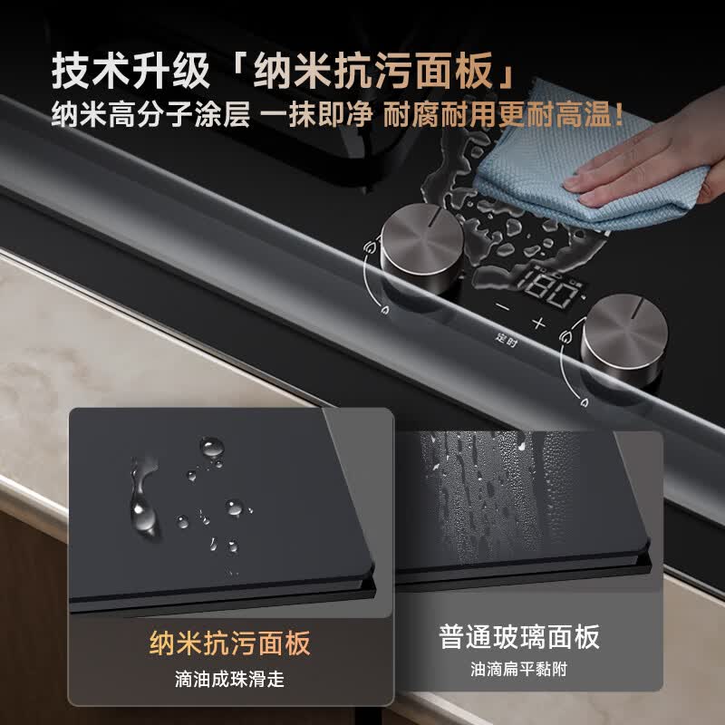 华帝i10101D天然气灶然气灶图片