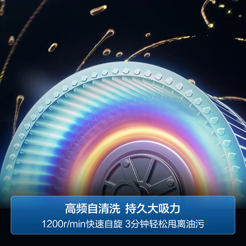 海尔T3S+H70A天然气灶然气灶图片