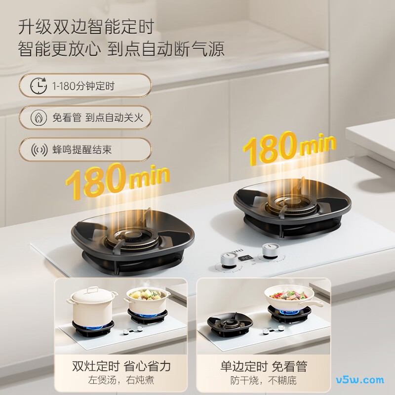 华帝i10308W天然气灶然气灶图片