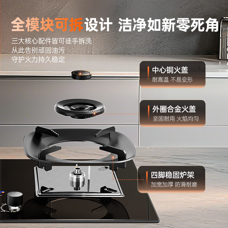 志高NSDX5天然气灶然气灶图片