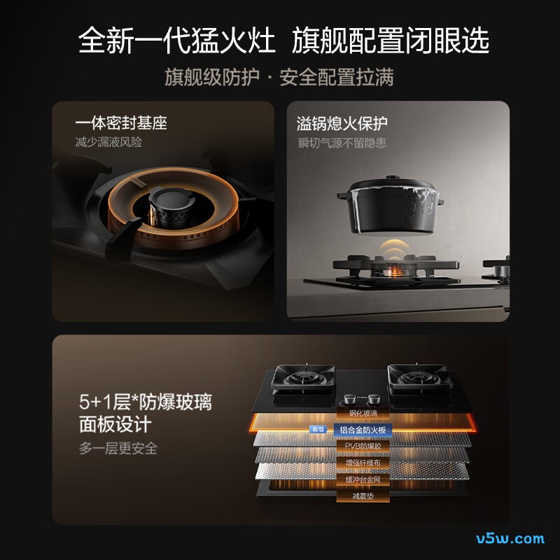 方太TF27B天然气灶然气灶图片