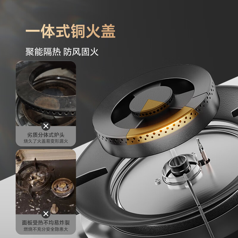 康宝JZY-2QA618液化气灶然气灶图片