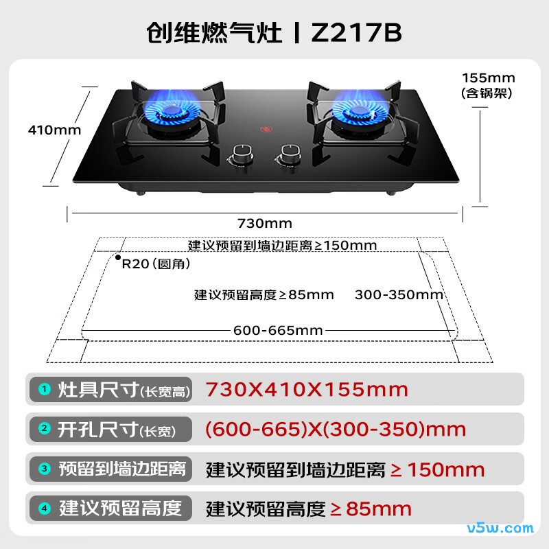 创维JZT-Z217B天然气灶然气灶图片