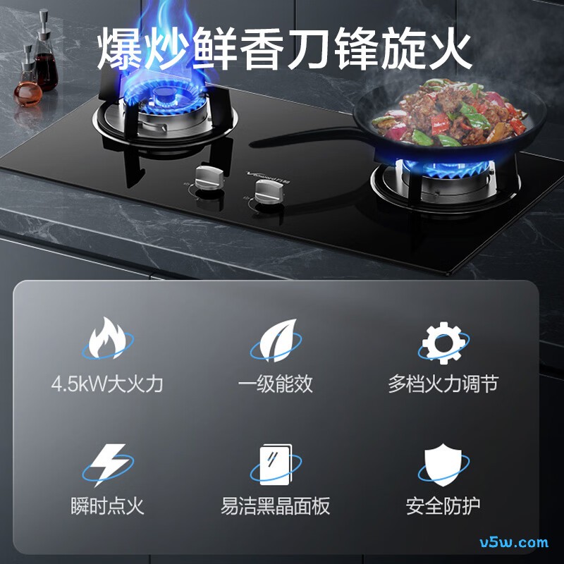万和B3L20液化气灶然气灶图片